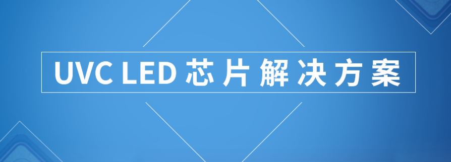 红外线LED市场蓄势待发